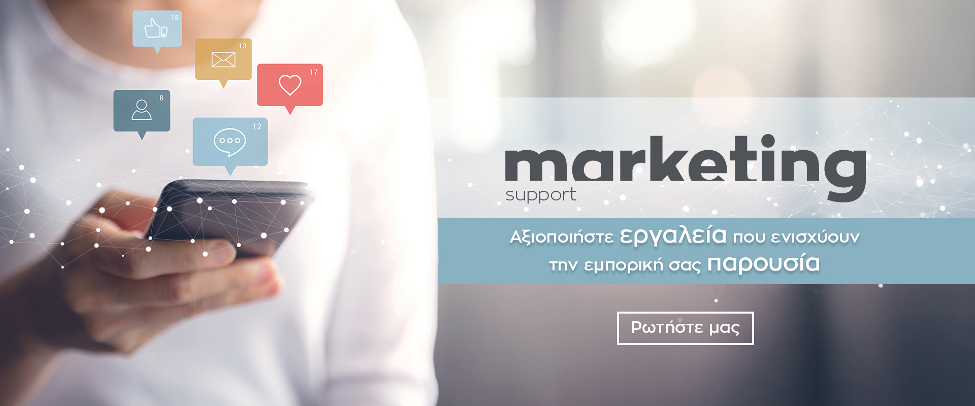 LIVARDAS MARKETING SUPPORT